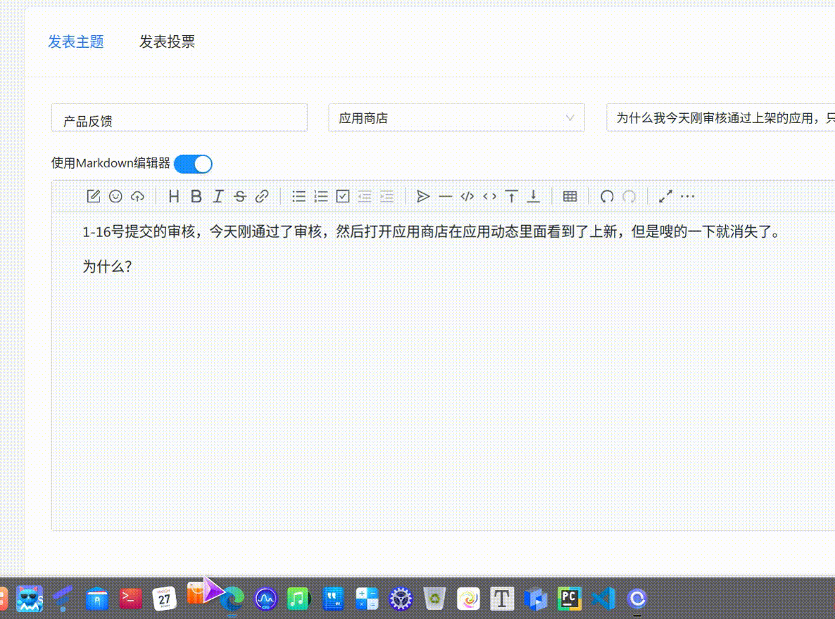 录屏_选择区域_20250121114733.gif