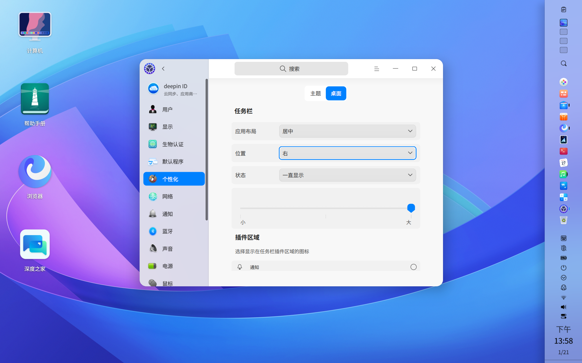 截图_选择区域_20250121135900.png