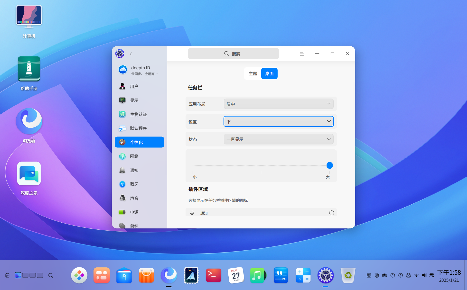 截图_选择区域_20250121135828.png