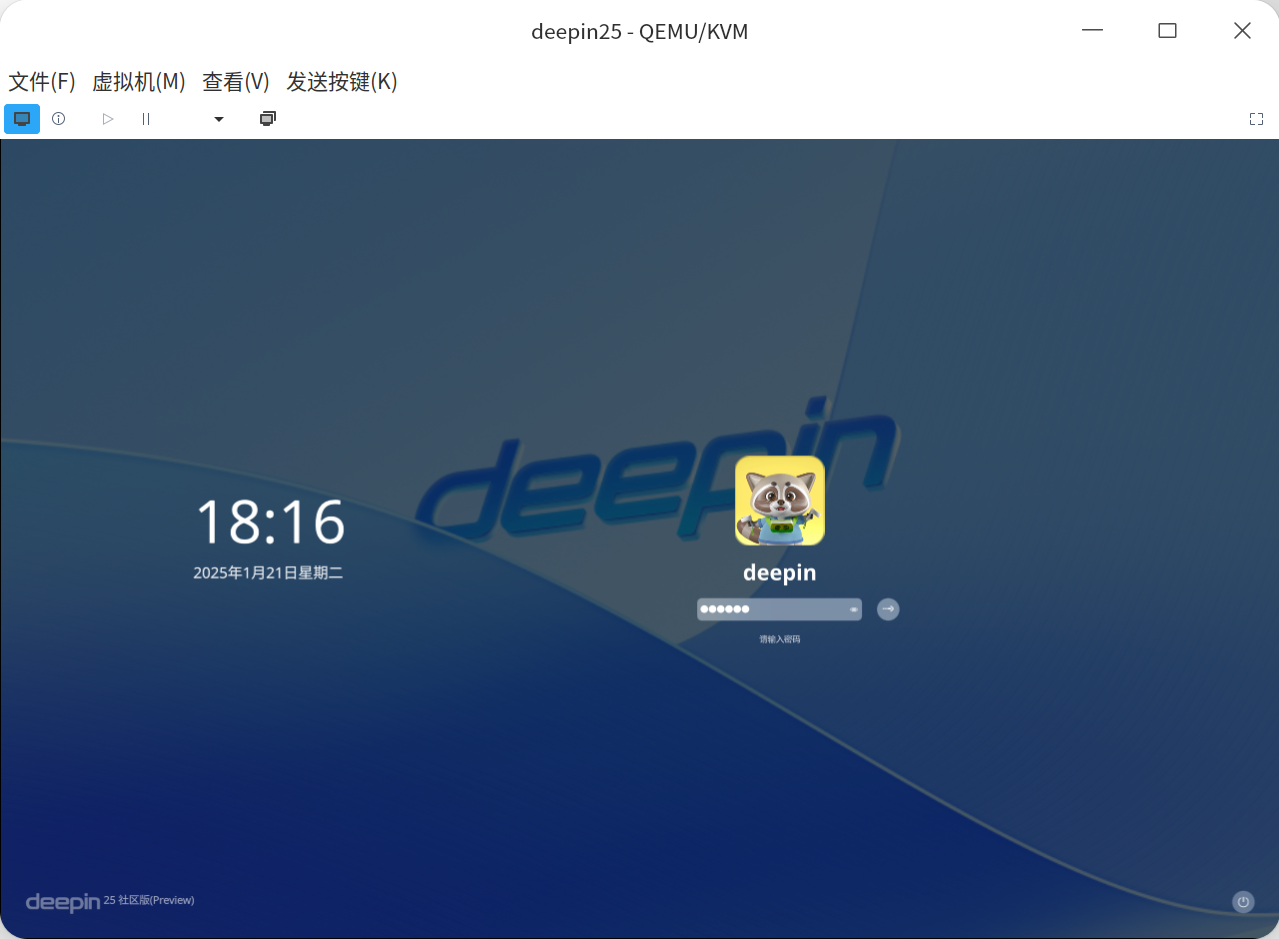 截图_virt-manager_20250121181644.png