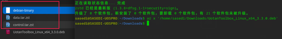 截图_选择区域_20250121213413.png