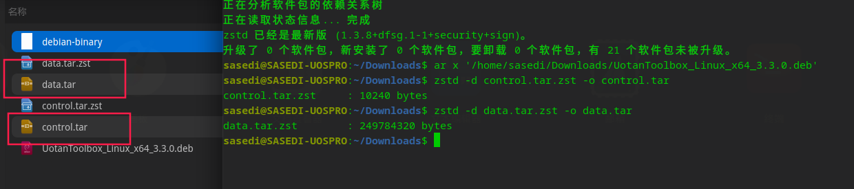 截图_选择区域_20250121213736.png