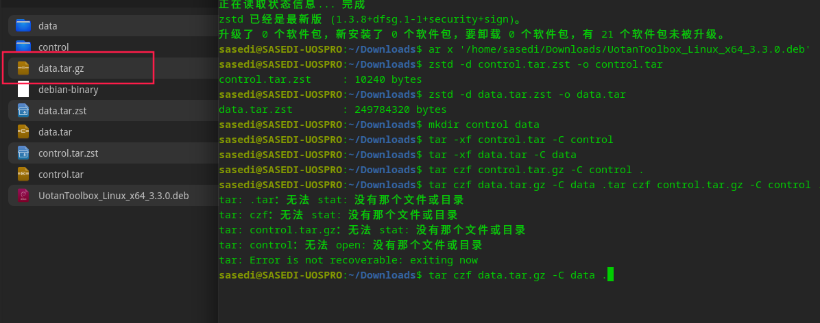 截图_选择区域_20250121214401.png