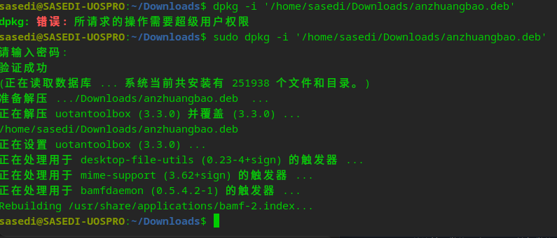 截图_选择区域_20250121215208.png