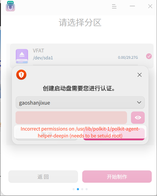 wechat_2025-01-21_215339_962.png