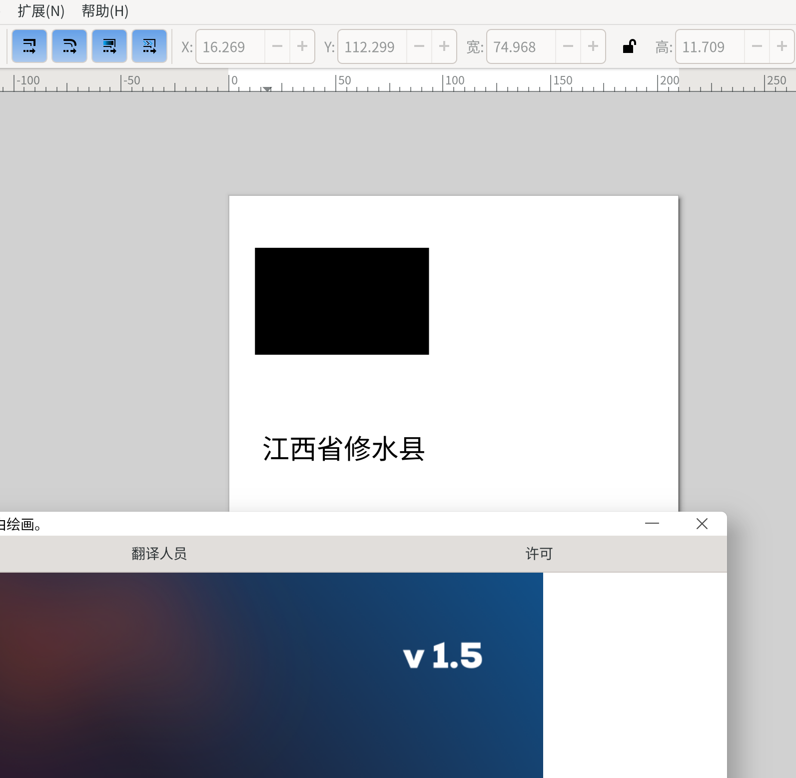 截图_选择区域_20250122023842.png