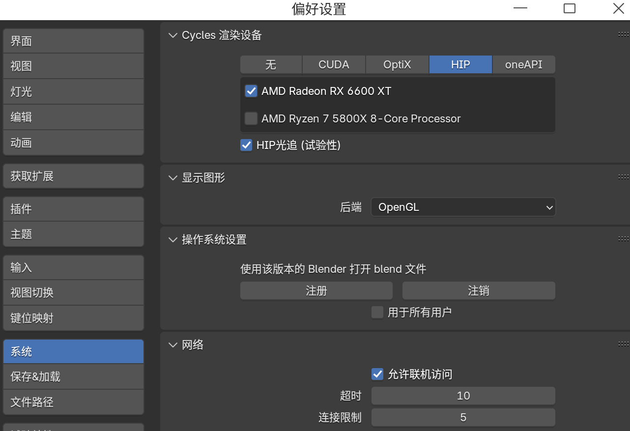 截图_选择区域_20250122025550.png
