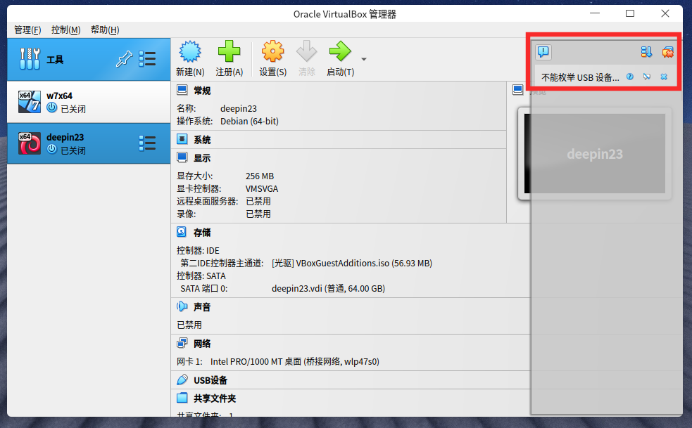 截图_选择区域_20250122083400.png