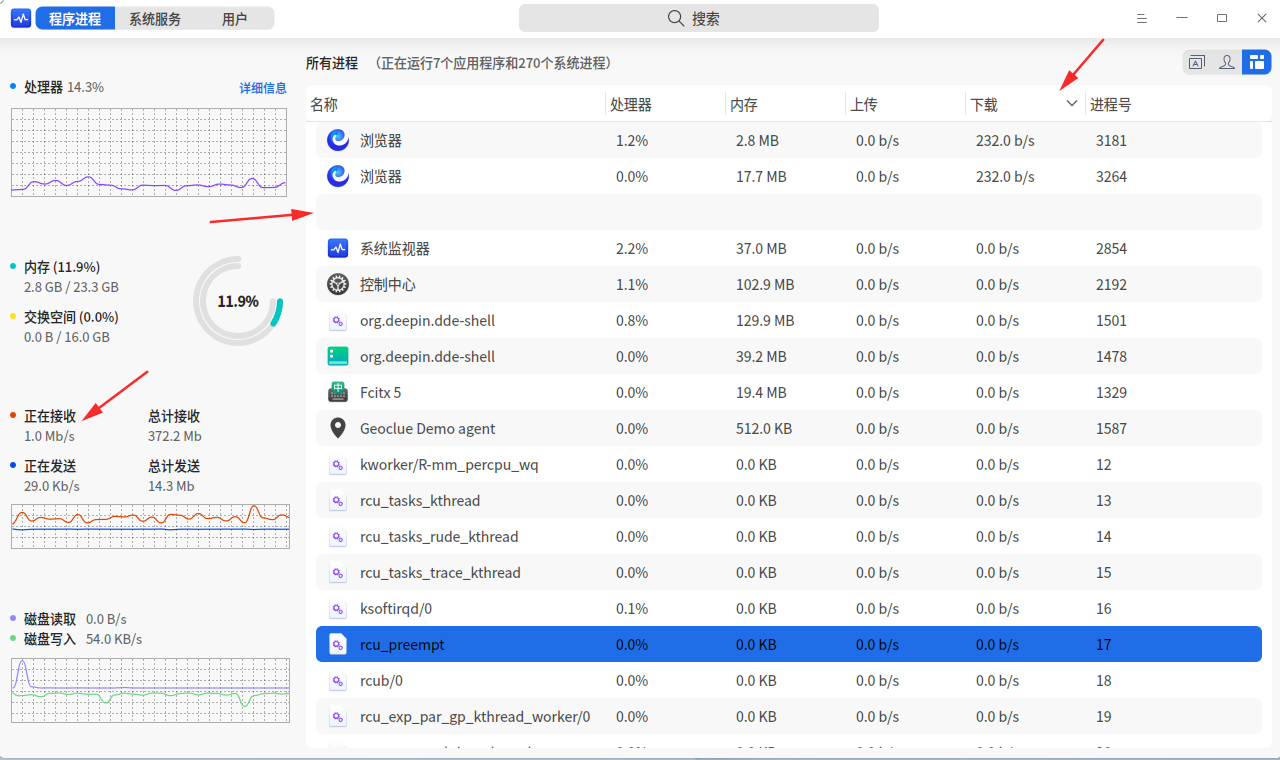 截图_选择区域_20250123001859.png