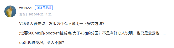 截图_选择区域_20250123114236.png