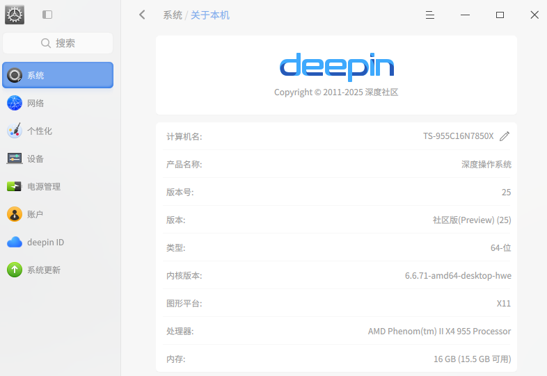 截图_选择区域_20250123115616.png