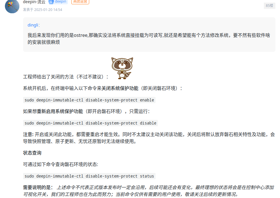 截图_选择区域_20250123102551.png