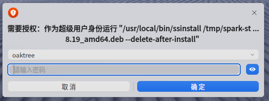 截图_选择区域_20250123114151.png