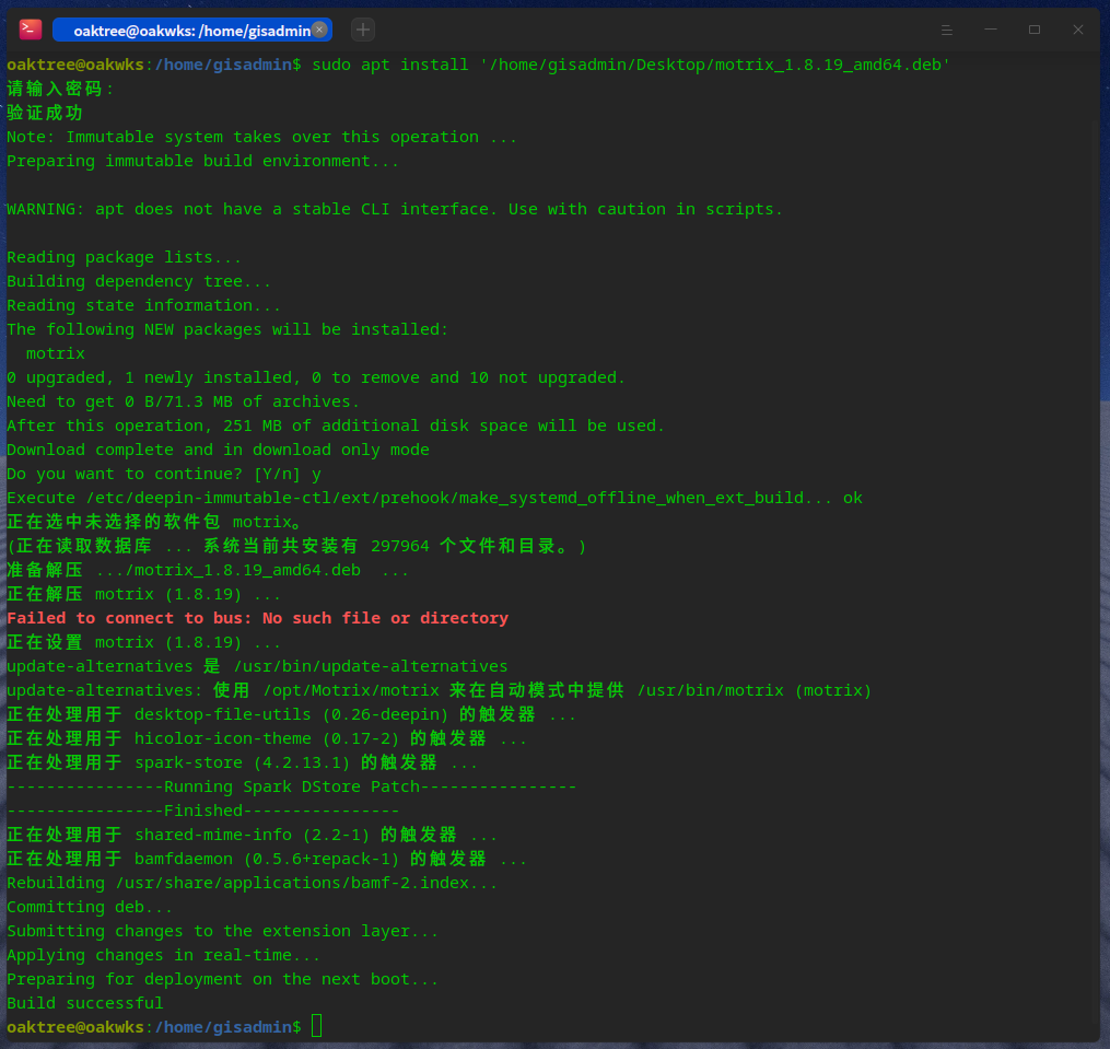 截图_选择区域_20250123114444.png