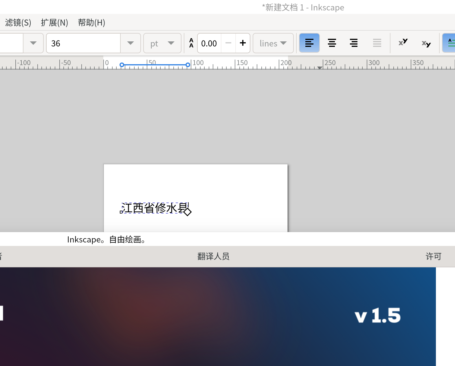 截图_选择区域_20250123135931.png
