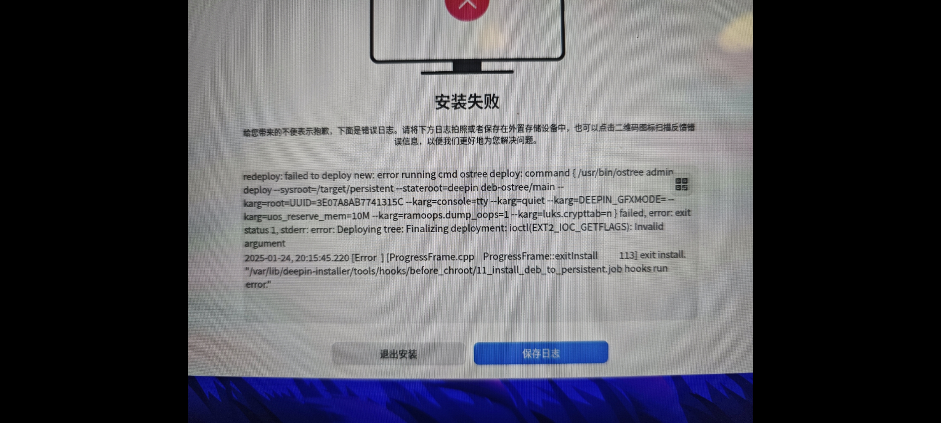 Screenshot_2025-01-24-12-19-01-414_com.miui.gallery.jpg