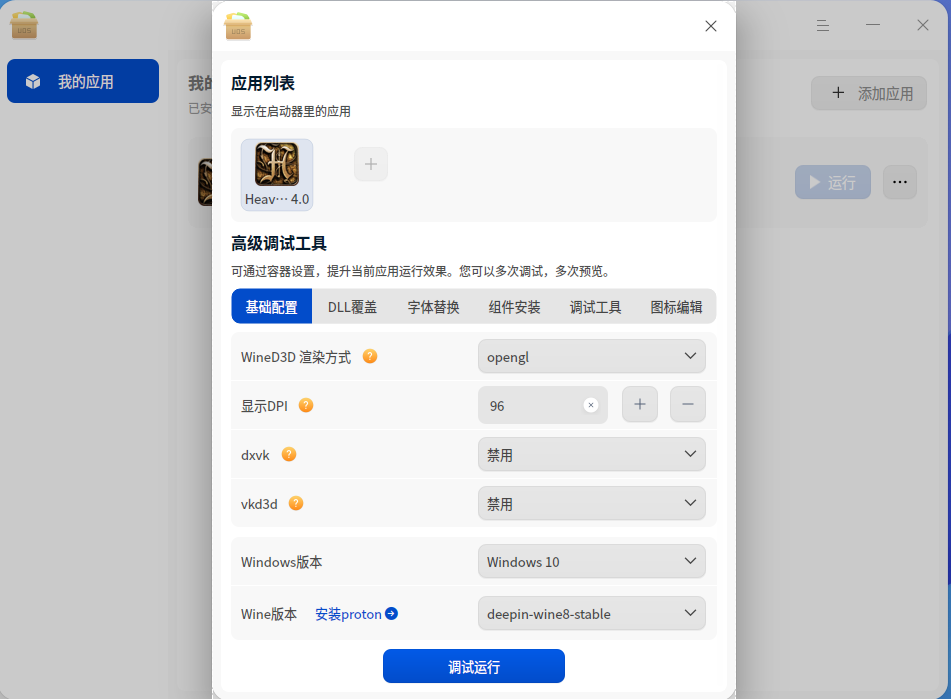 bbbaae73-7c71-442d-a240-141bd5f11a44.png