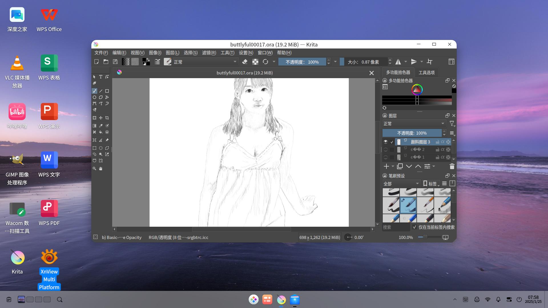截图_dde-desktop_20250125075846.jpg