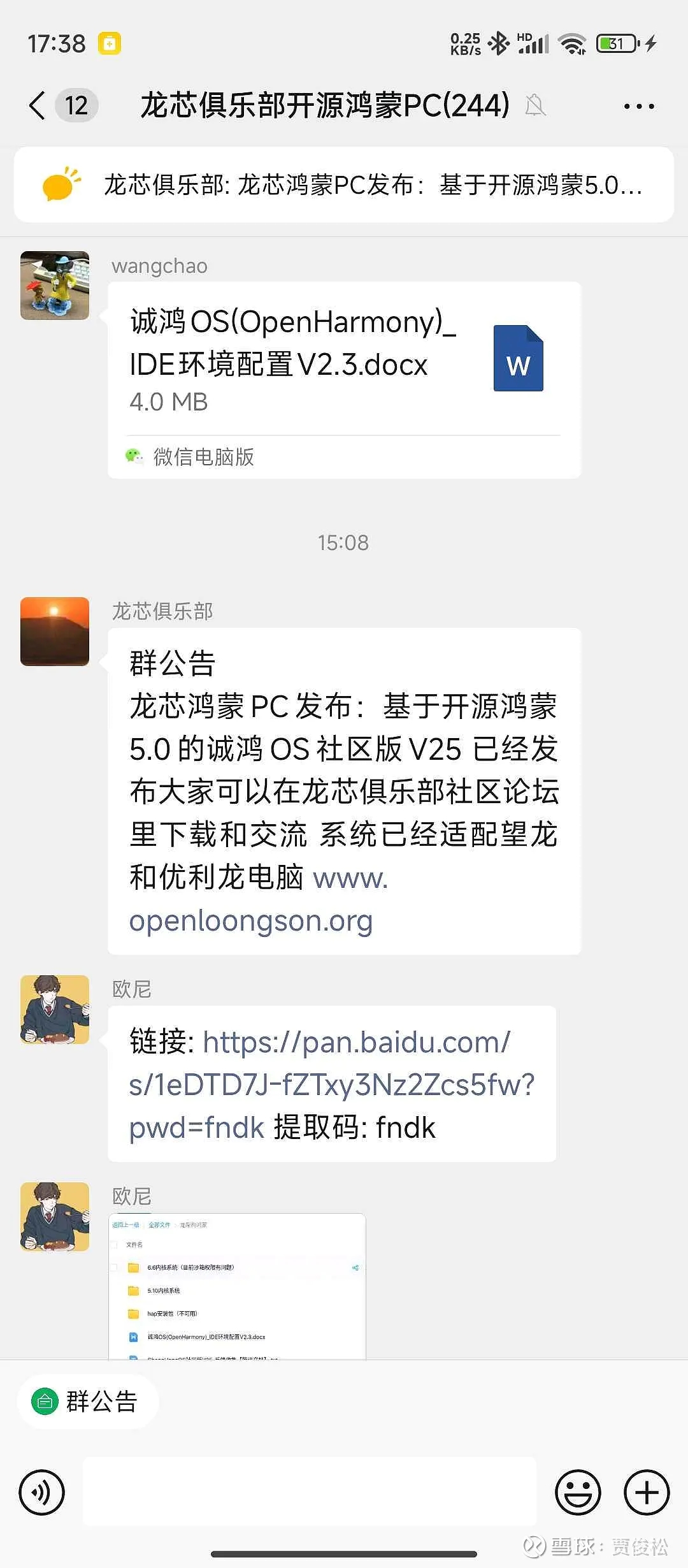A2AA7FFB8B97880FF9AE64F71631421D_w1080h2460.jpg
