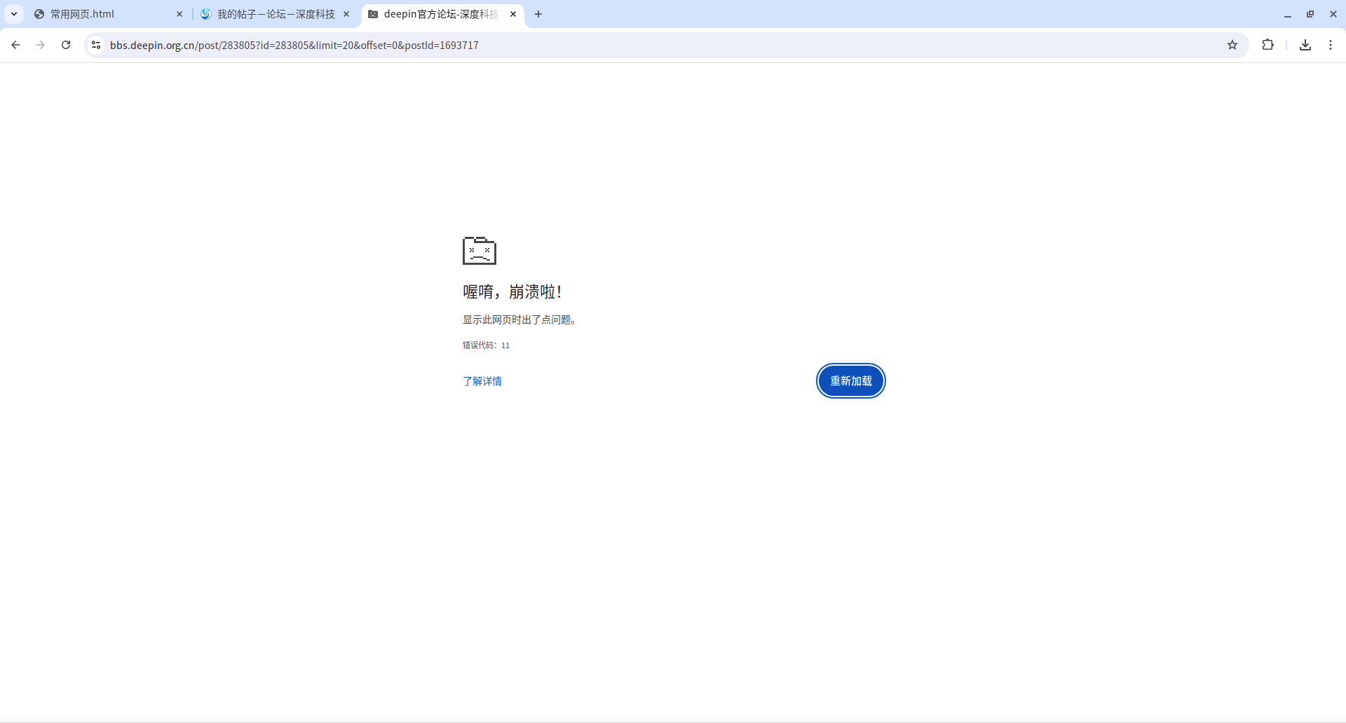 截图_20250125204732.png