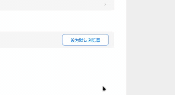录屏_选择区域_20250127085128.gif