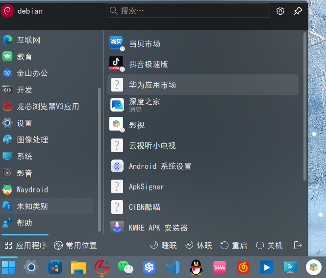 Screenshot_20250127_132145.png