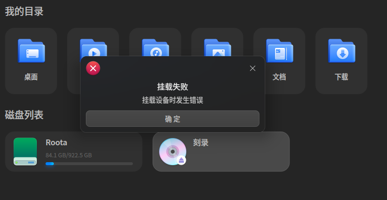截图_选择区域_20250127155628.png