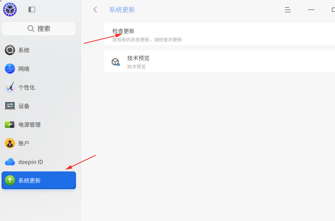 截图_选择区域_20250127221219.png