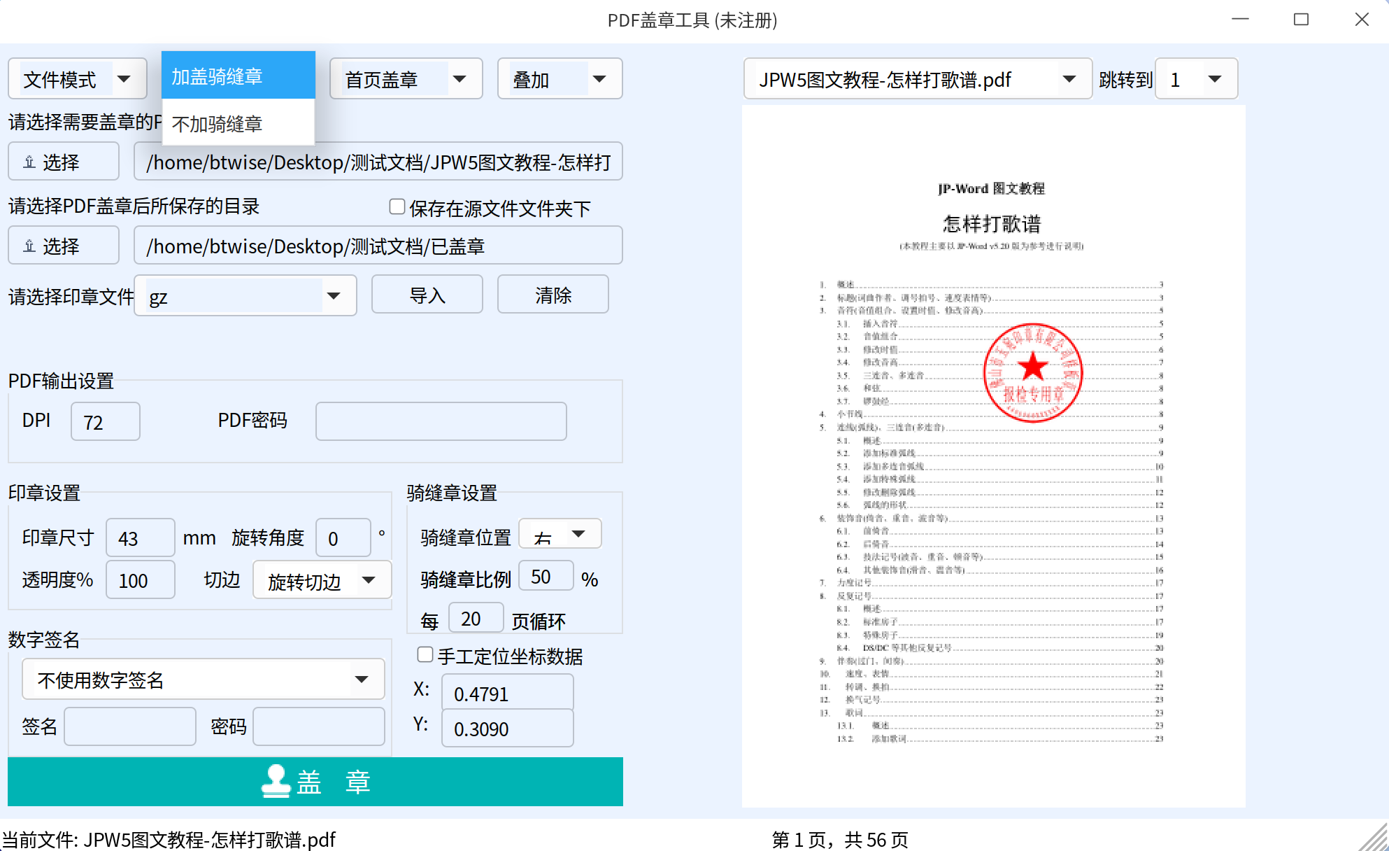 截图_选择区域_20250128161549.png