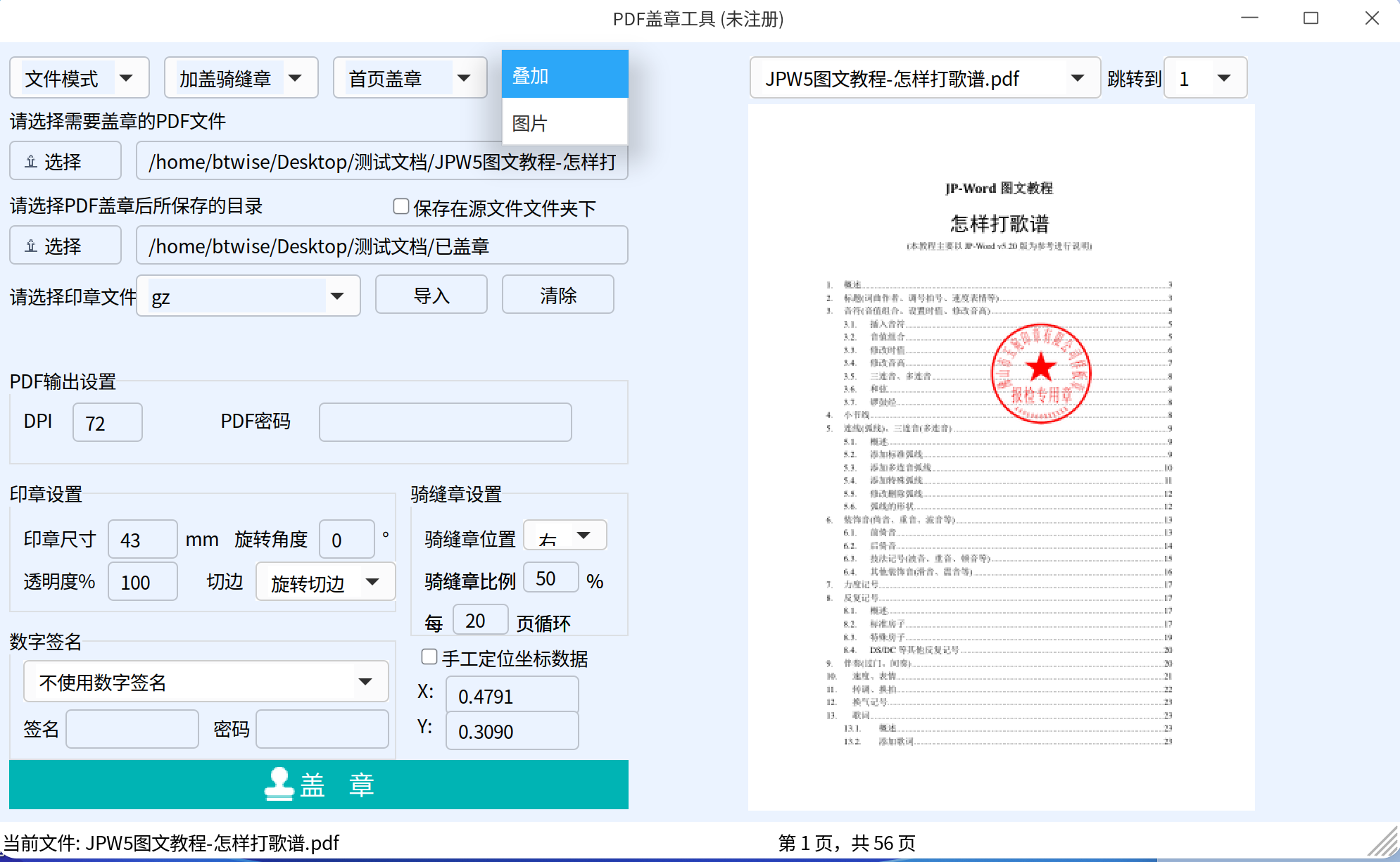 截图_选择区域_20250128161651.png