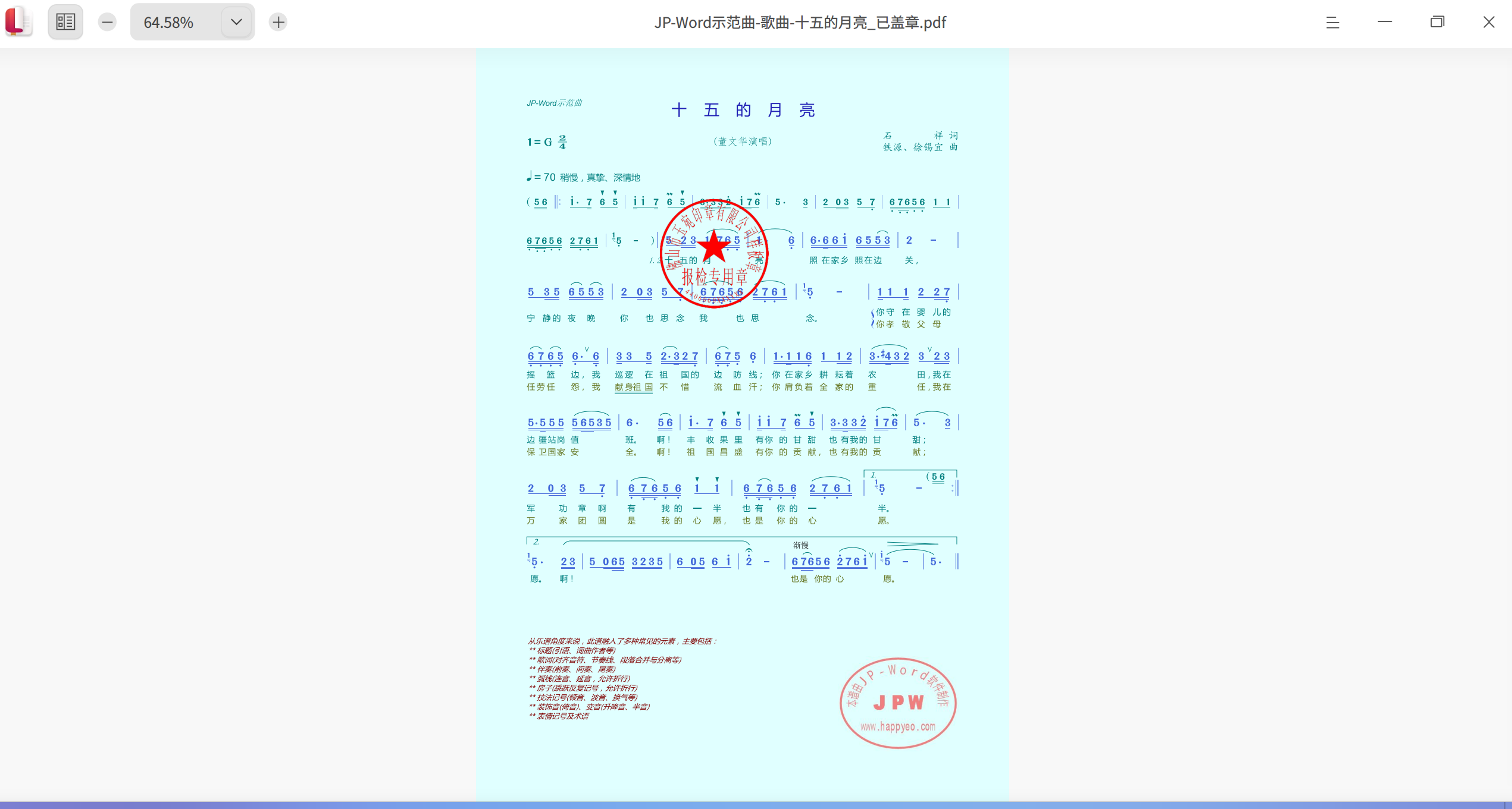 截图_选择区域_20250129113130.png