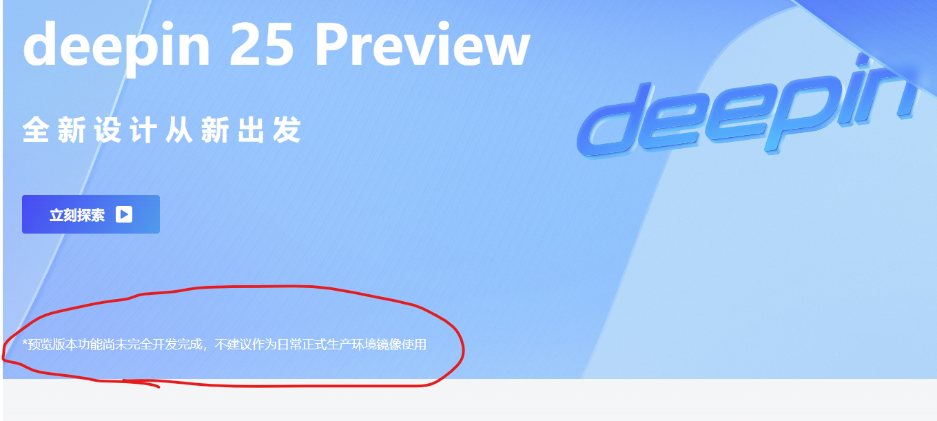 屏幕截图 2025-01-30 124928.png