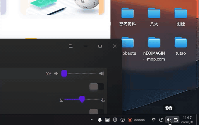 录屏_选择区域_20250131111731.gif