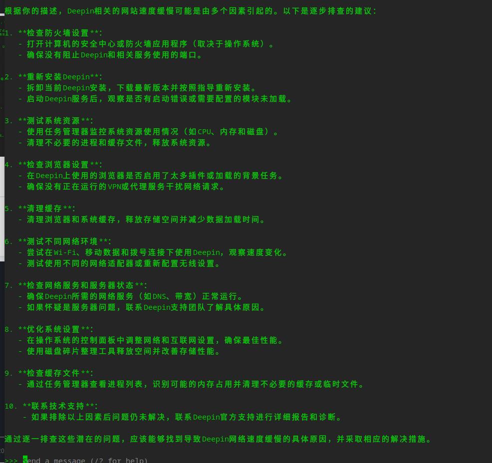 截图_选择区域_20250201031854.jpg