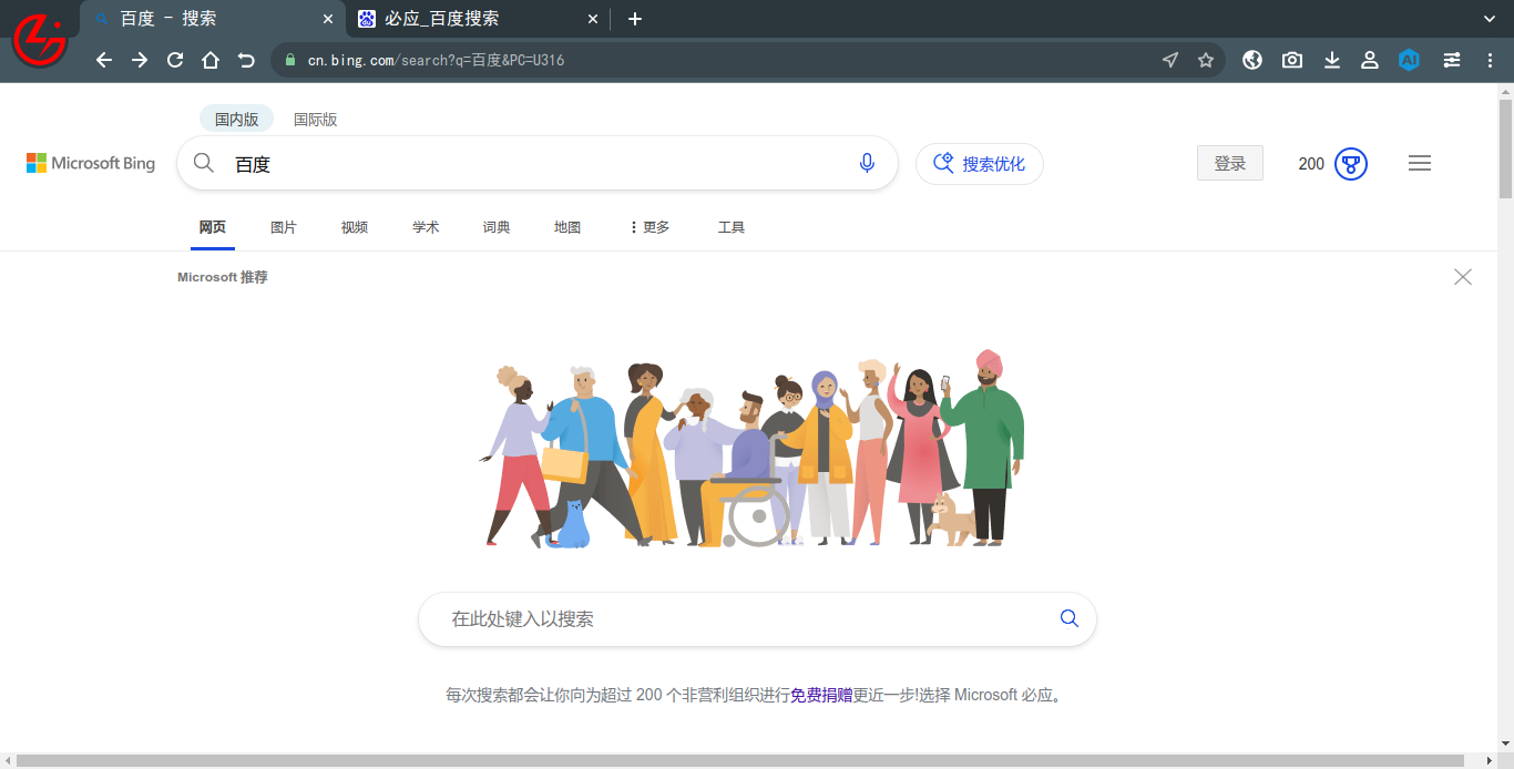 lbrowser_screenshot_cn.bing.com.png