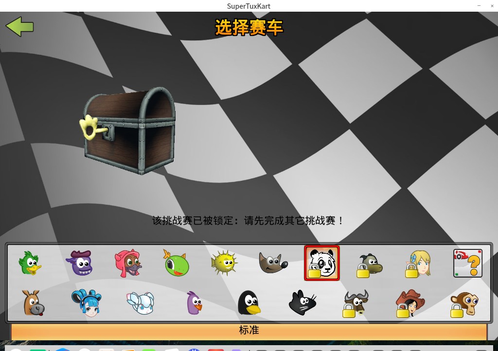 Linux解锁前.jpg