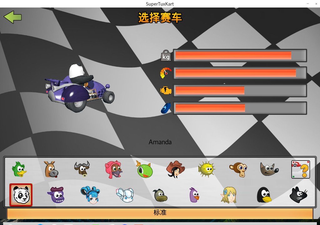 Linux解锁后.jpg