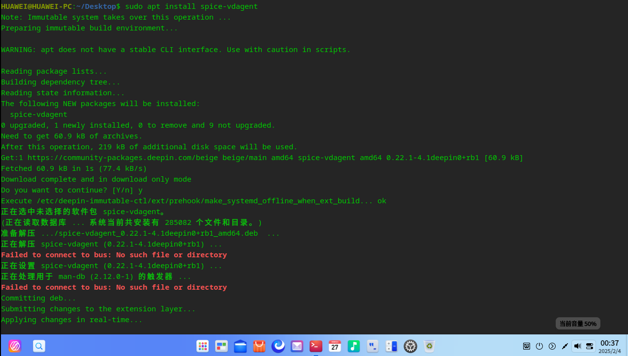 截图_选择区域_20250204003736.png