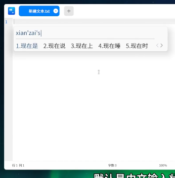 截图_选择区域_20250204085113.png