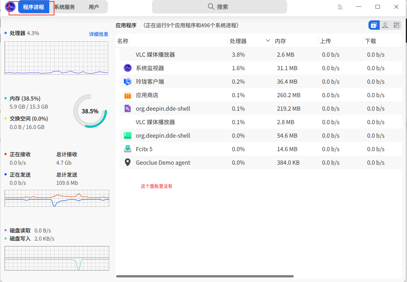 截图_选择区域_20250204130111.png