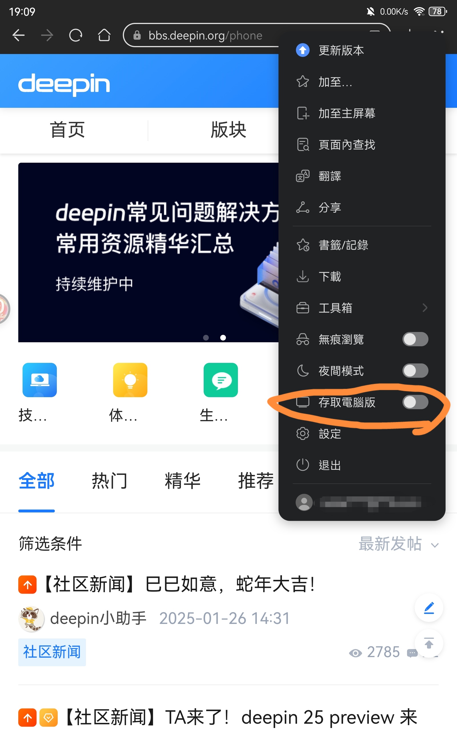 Screenshot_20250204_190958.jpg
