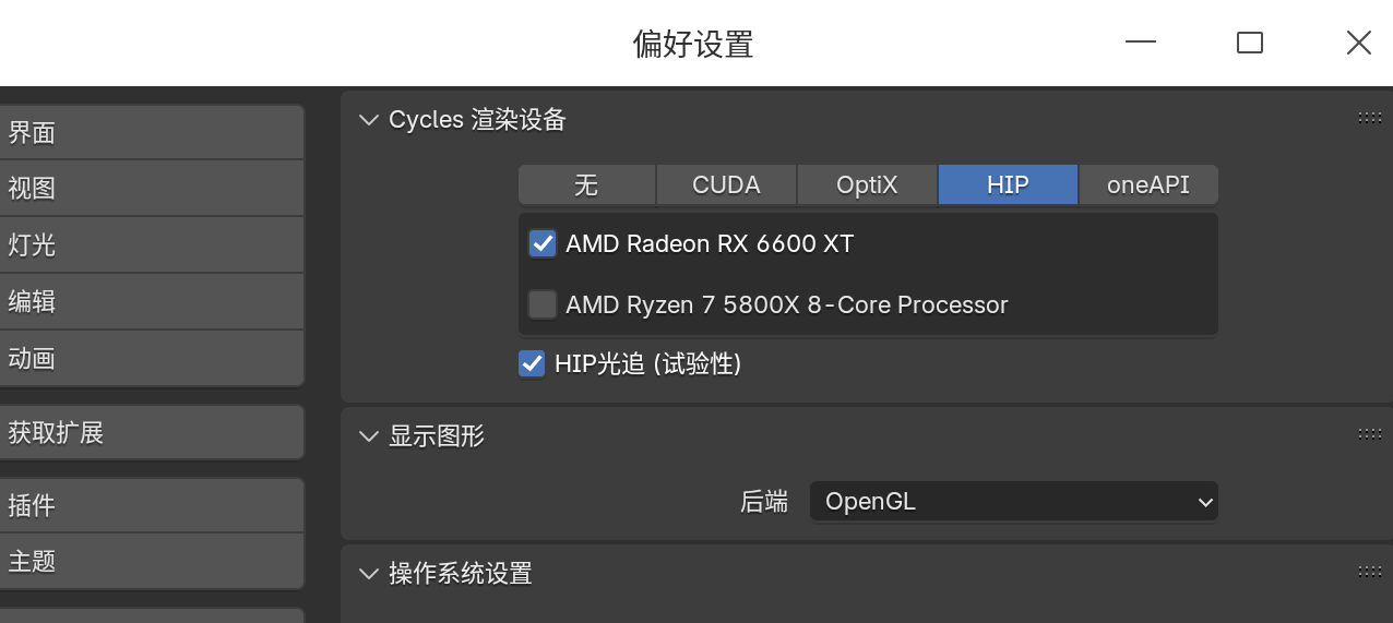 截图_选择区域_20250204231552.png