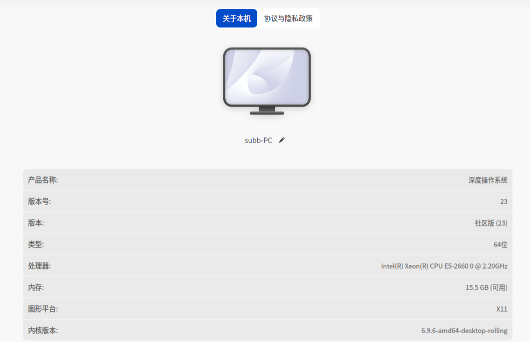 截图_选择区域_20250204232633.png