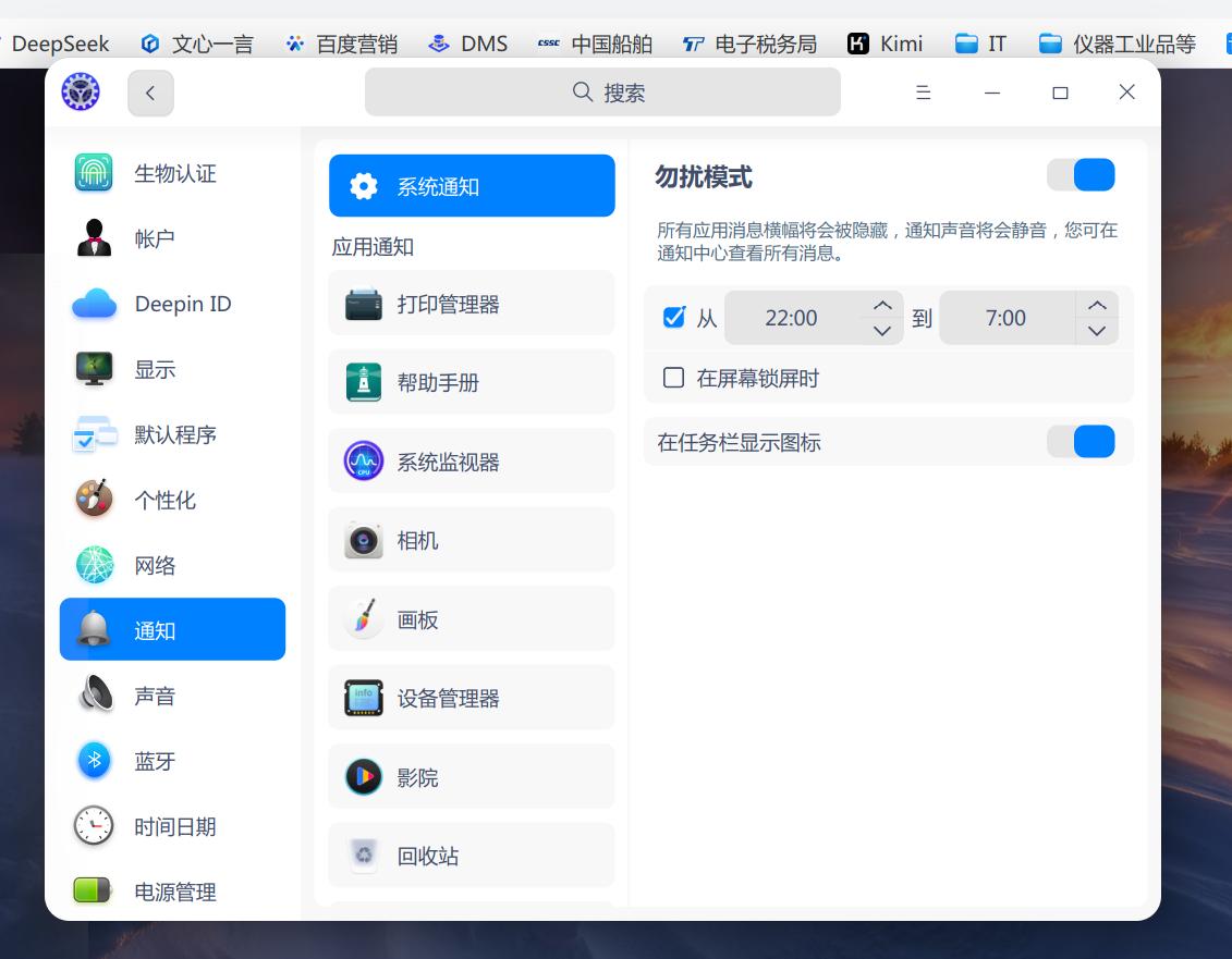 截图_选择区域_20250204174529.jpg