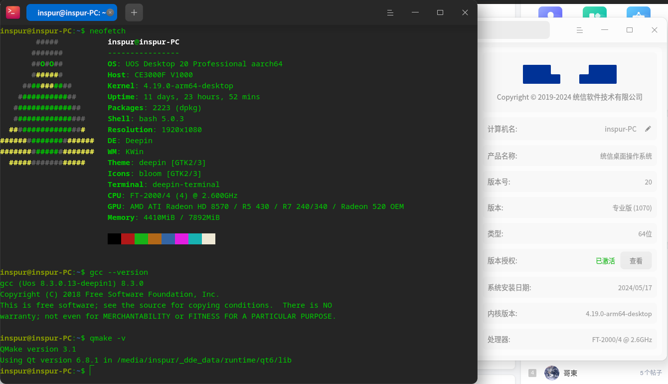 截图_选择区域_20250205171706.png