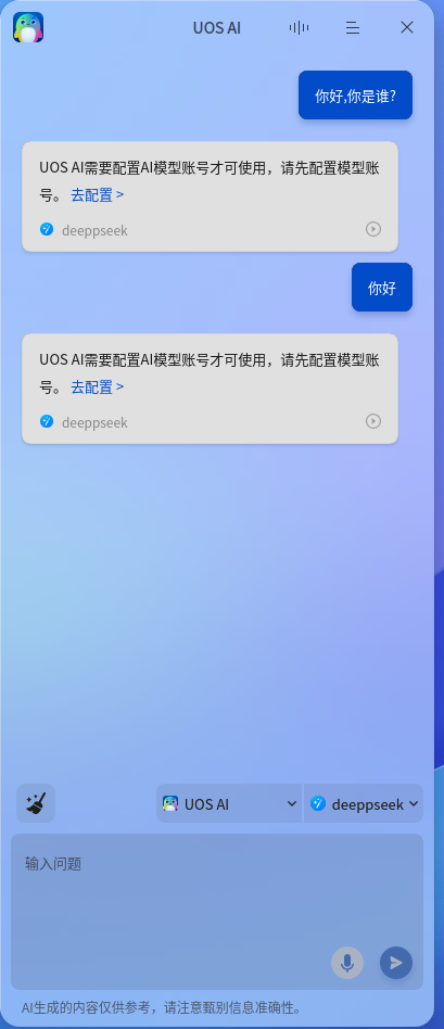 截图_选择区域_20250205212043.png