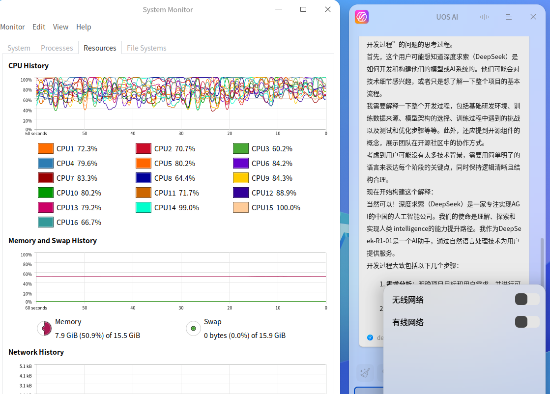截图_选择区域_20250205214002.png