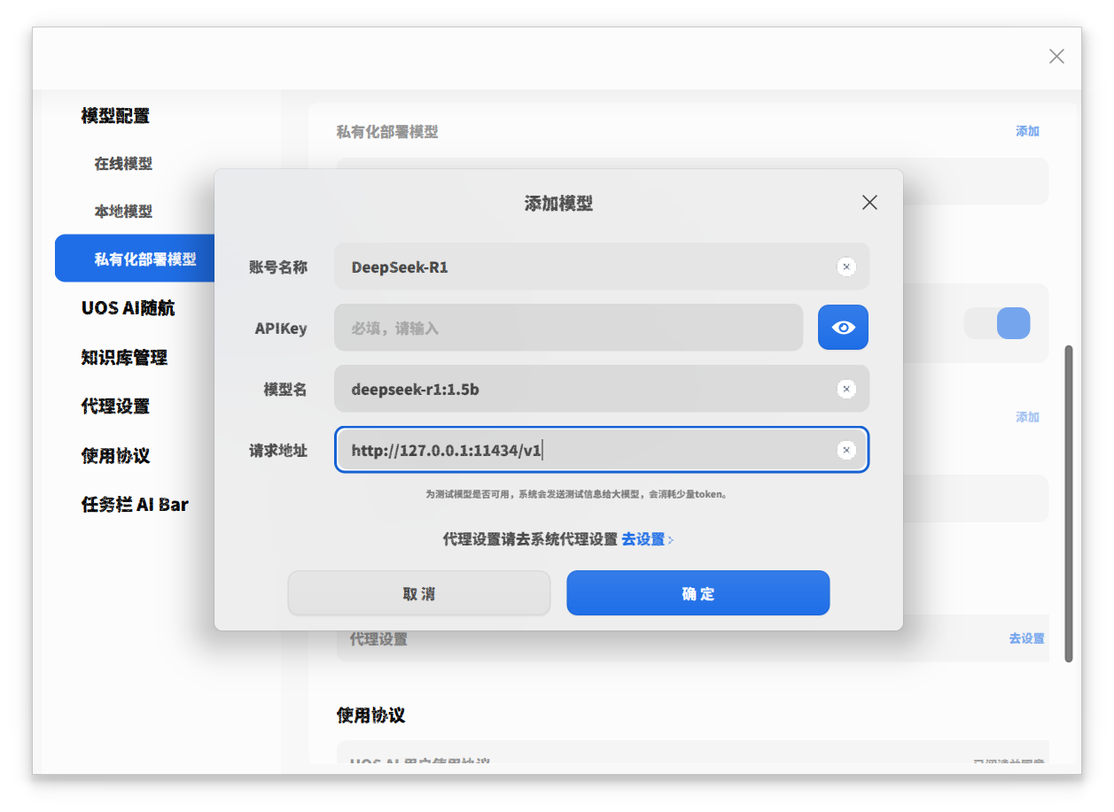 截图_选择区域_20250206152856.png