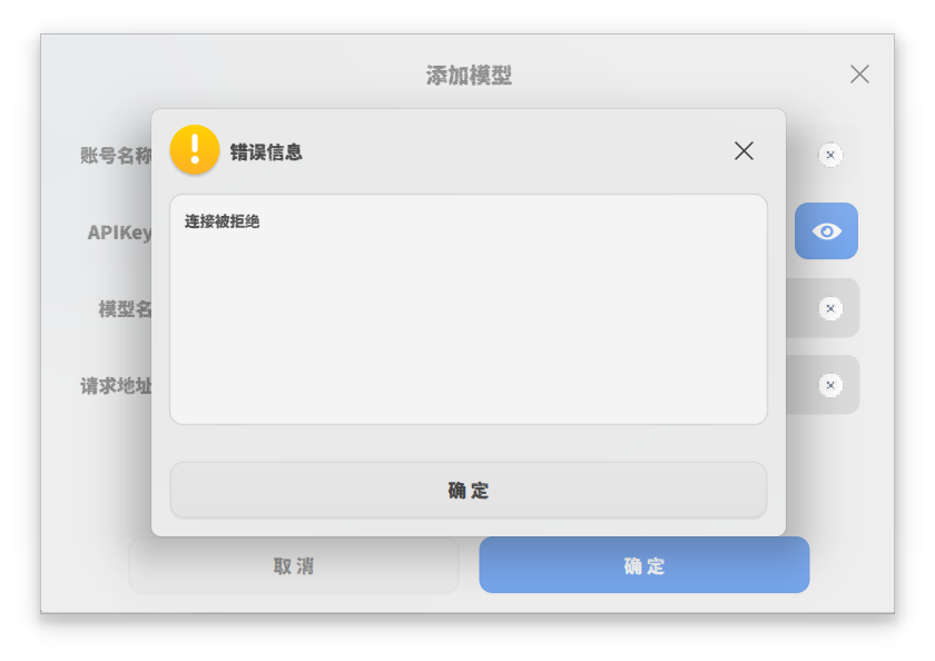 截图_选择区域_20250206152911.png