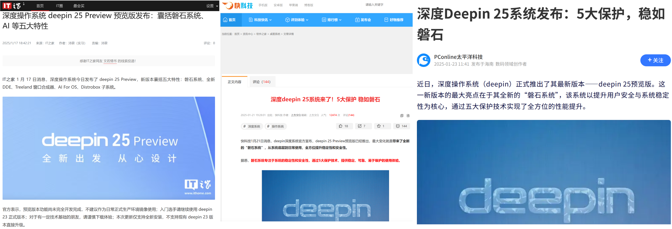 截图_选择区域_20250206150525.png